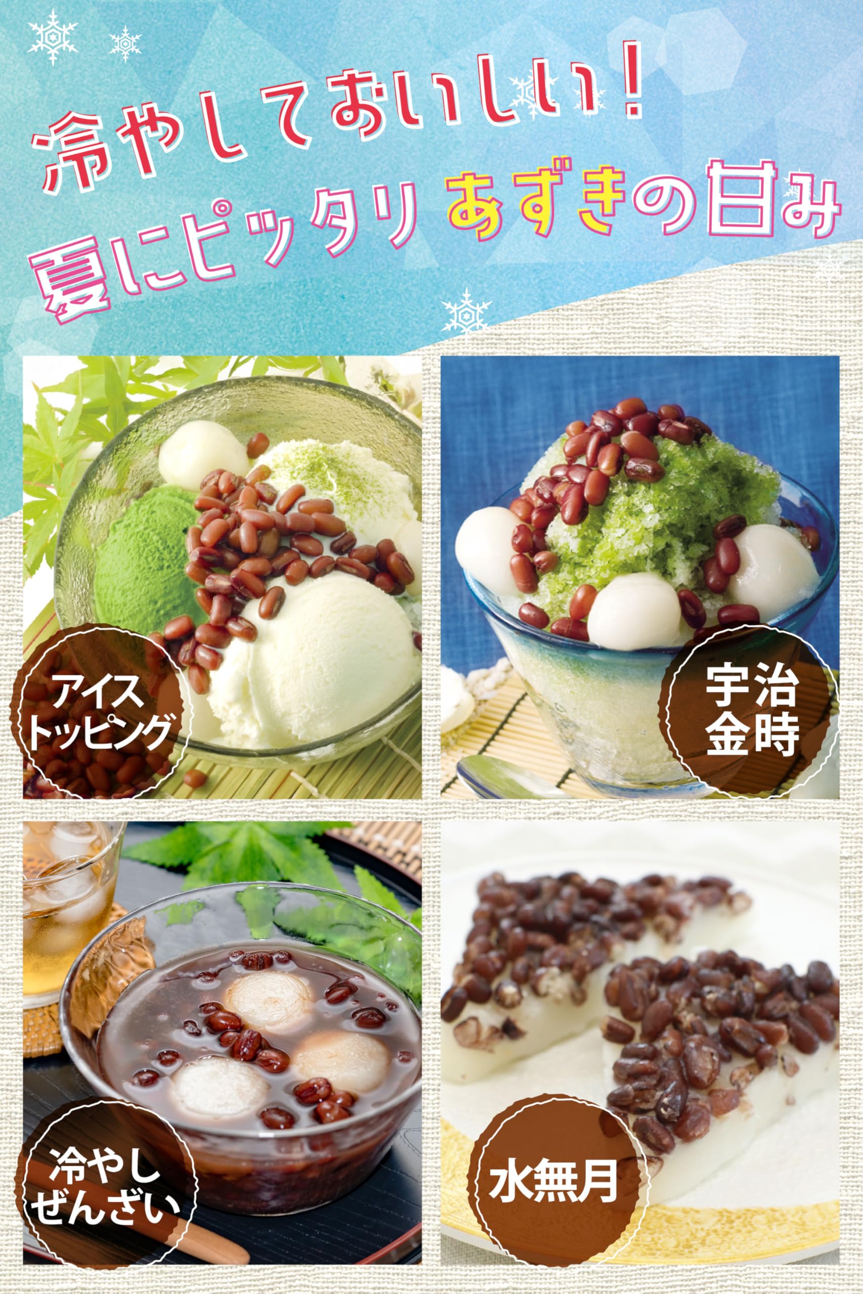 Amazon | [ だいずデイズ 公式 ] 蒸しあずき ほの甘あずき【 あずきゅ